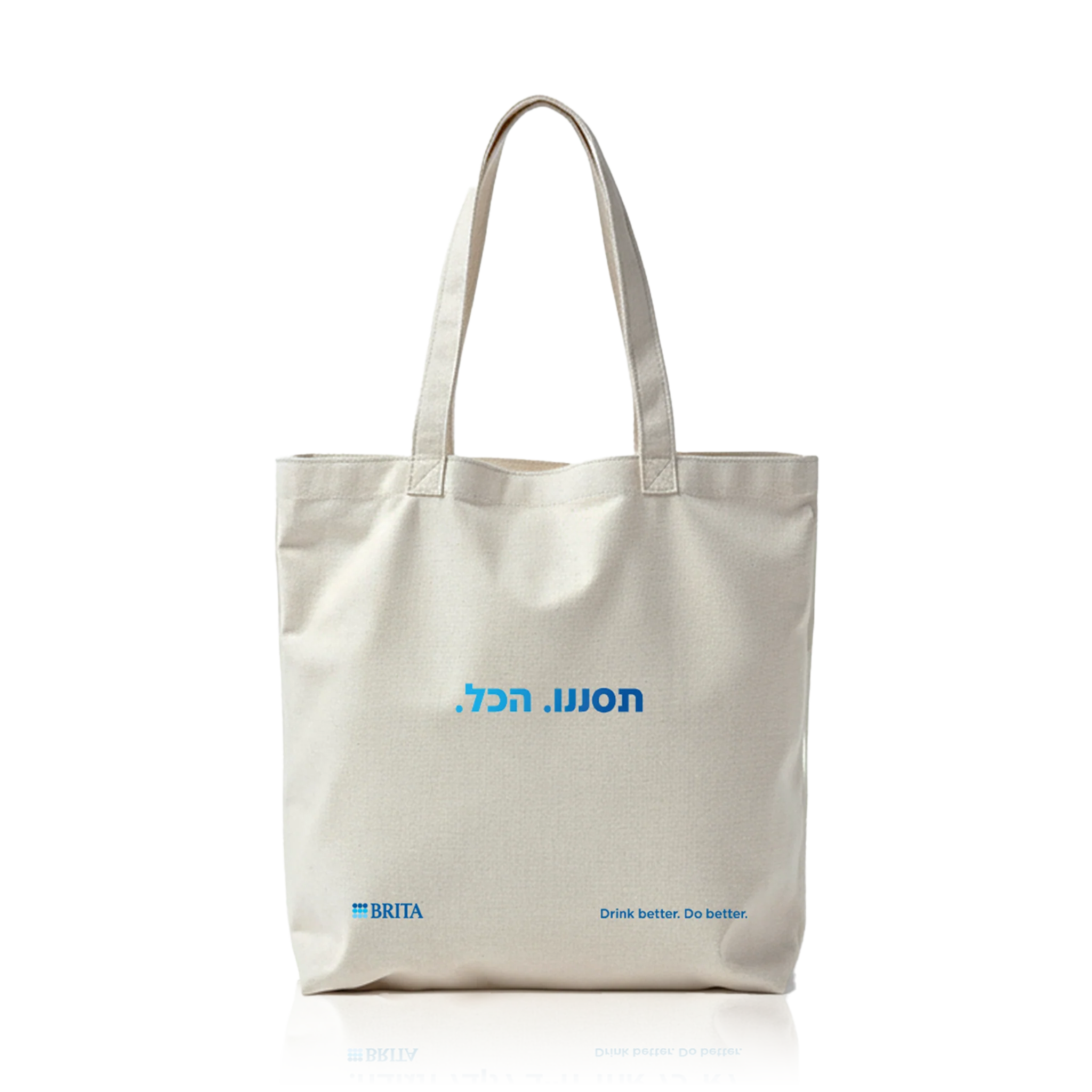 תיק בריטה מעוצב במהדורה מוגבלת