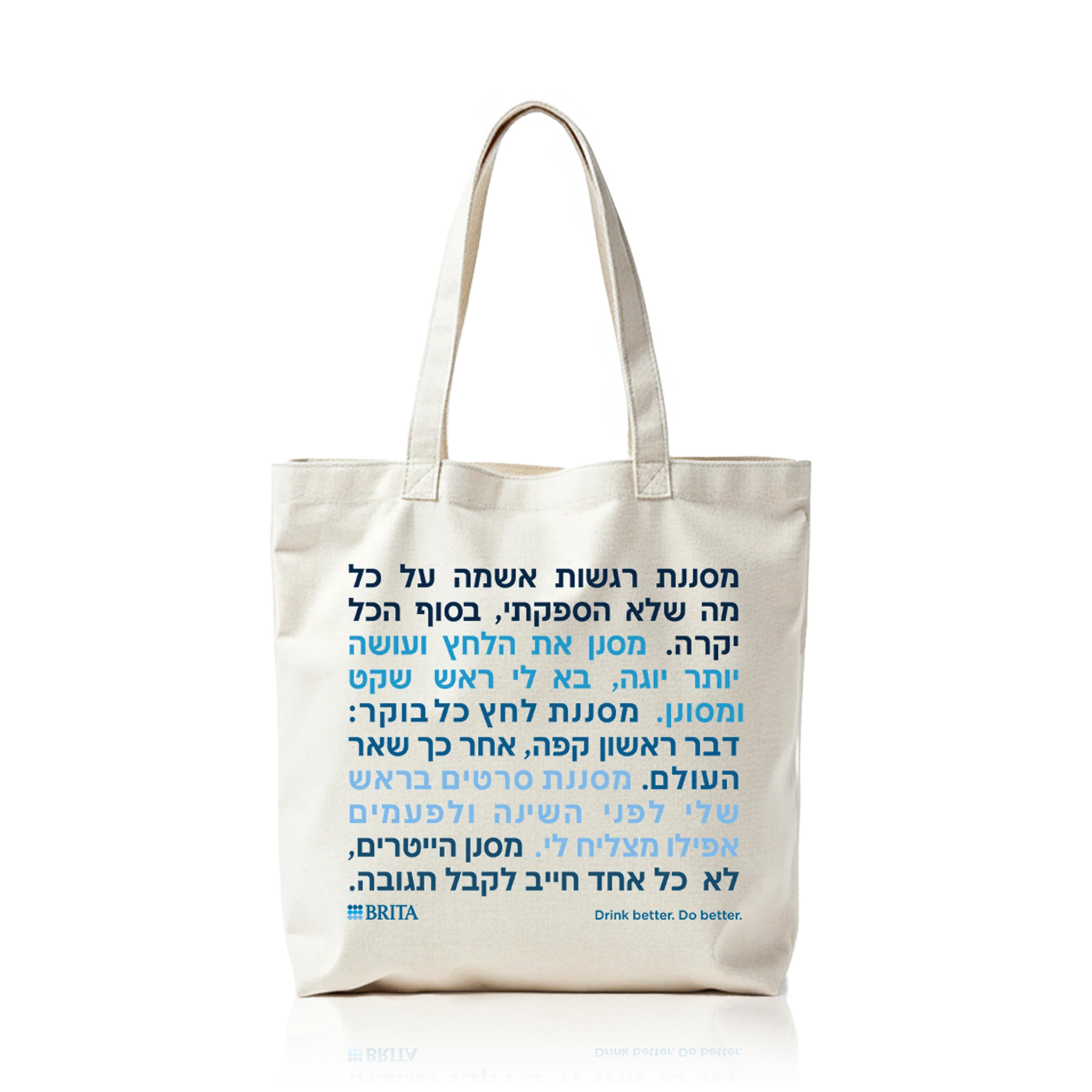 תיק בריטה מעוצב במהדורה מוגבלת - Image 2