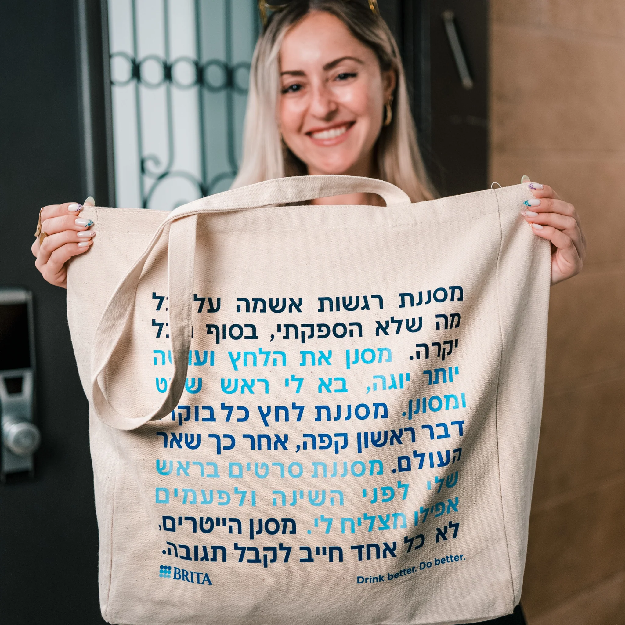 תיק בריטה מעוצב במהדורה מוגבלת - Image 4
