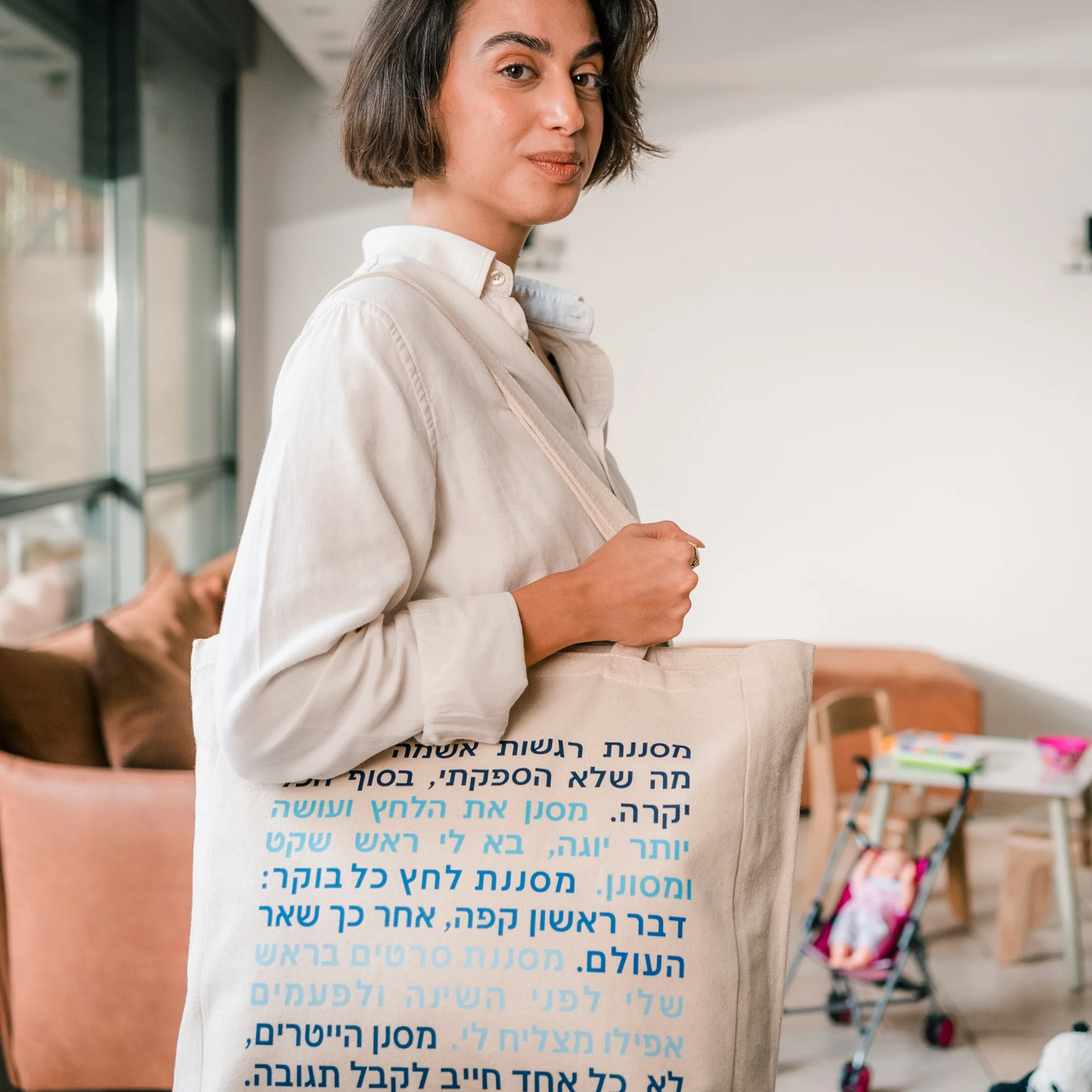 תיק בריטה מעוצב במהדורה מוגבלת - Image 5