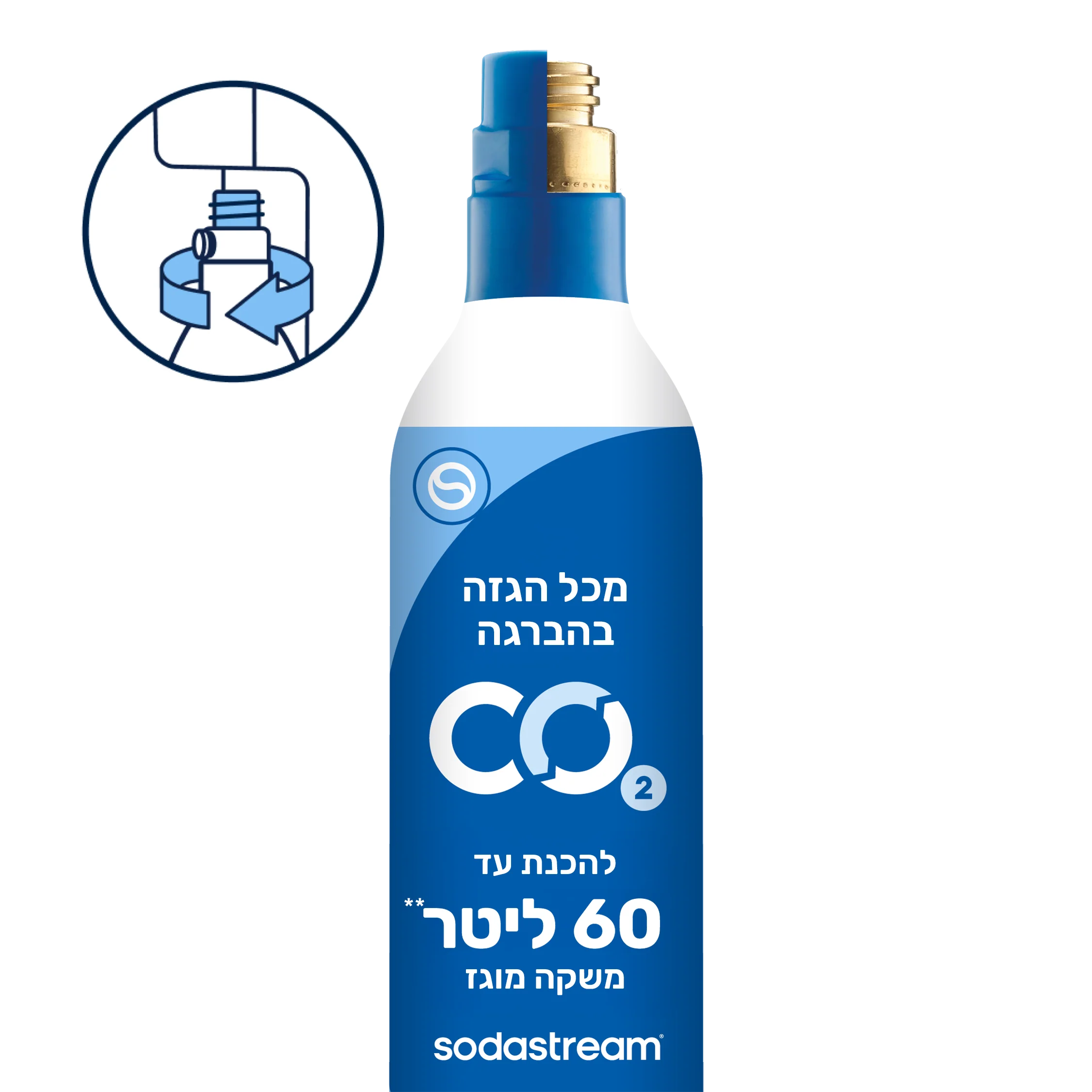 החלפת מכל הגזה - Image 4