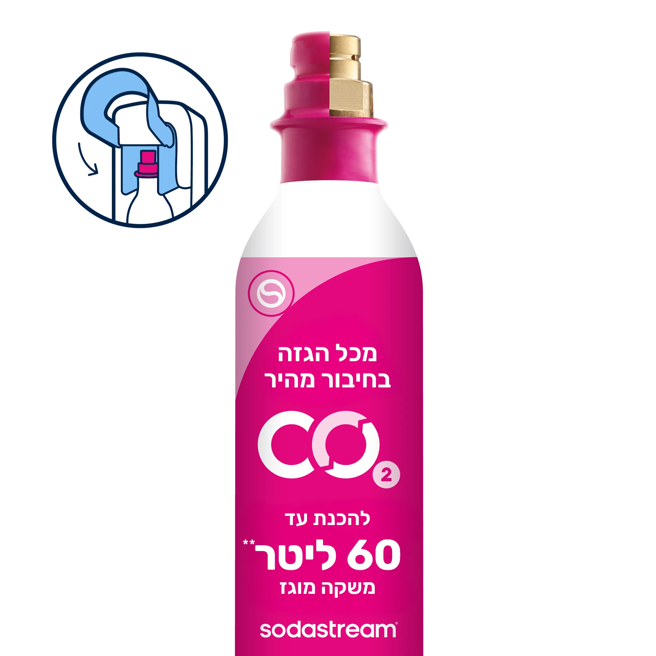 החלפת מכל הגזה - Image 5