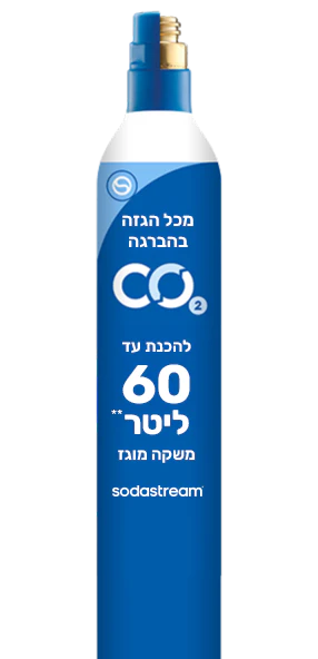 מכל הגזה נוסף - Image 5