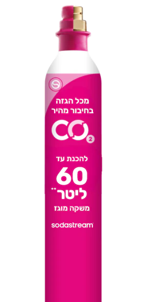 מכל הגזה נוסף - Image 6